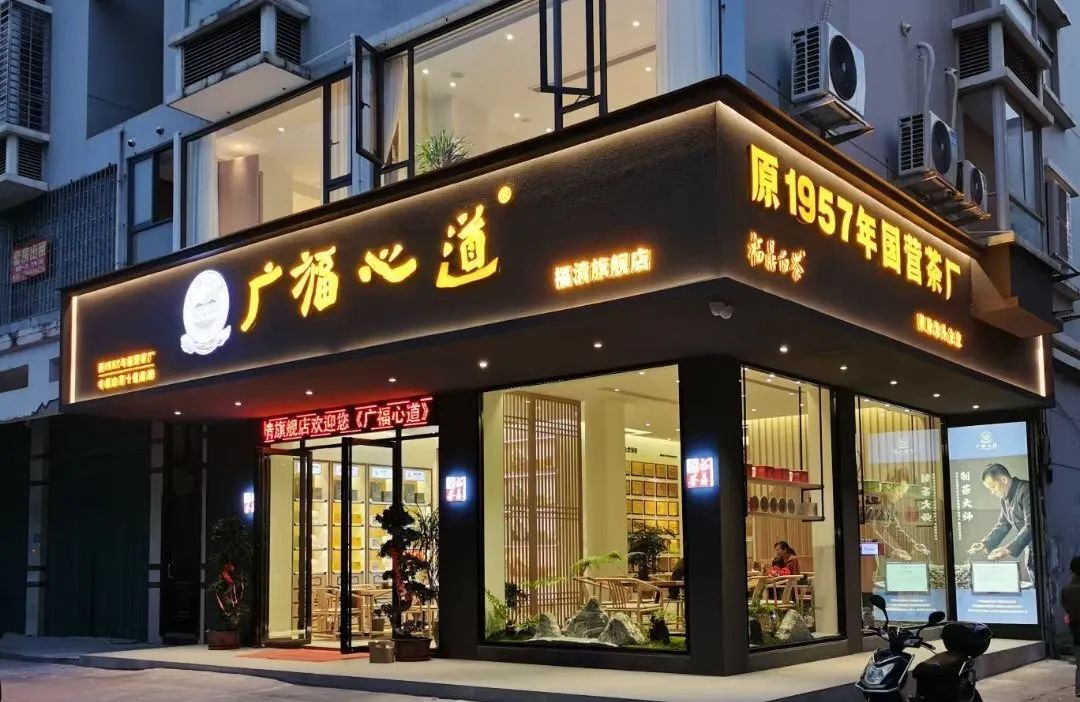 福鼎白茶纳入中欧地标认证产品,将发生什么重大影响?(图15) 图片
