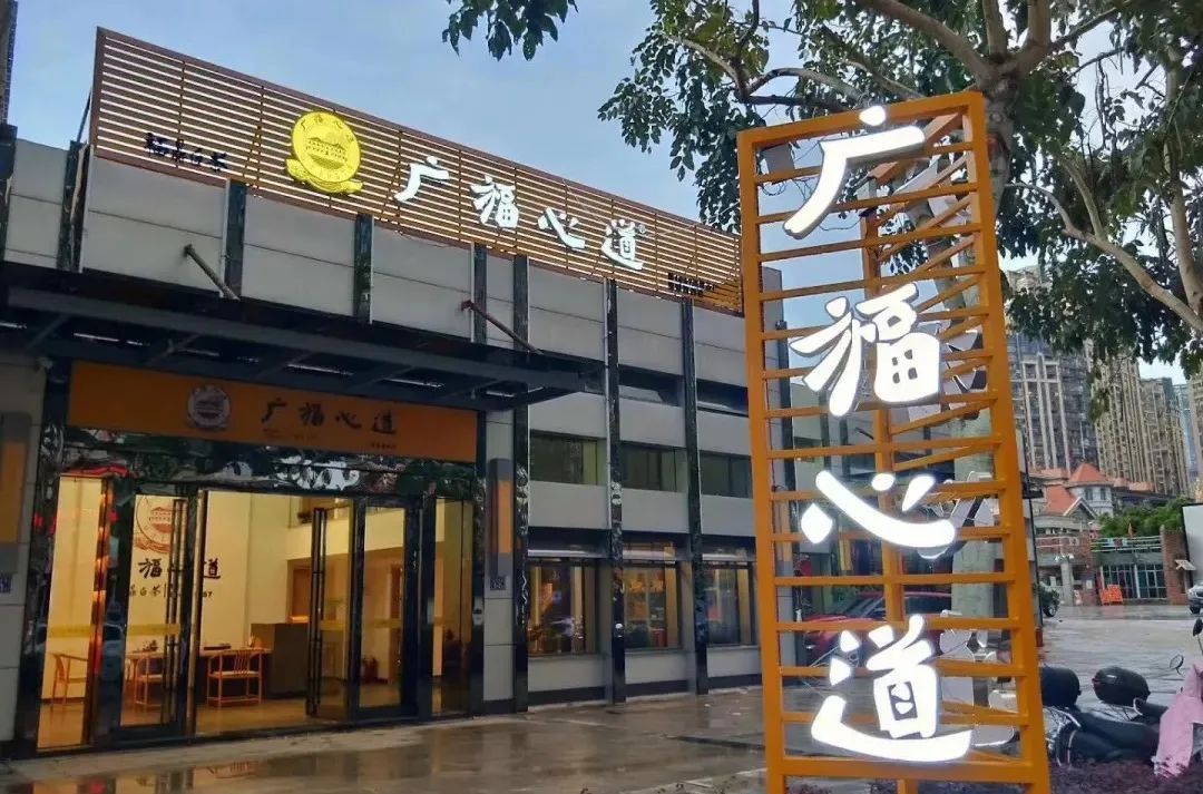 福鼎白茶纳入中欧地标认证产品,将发生什么重大影响?(图16) 图片