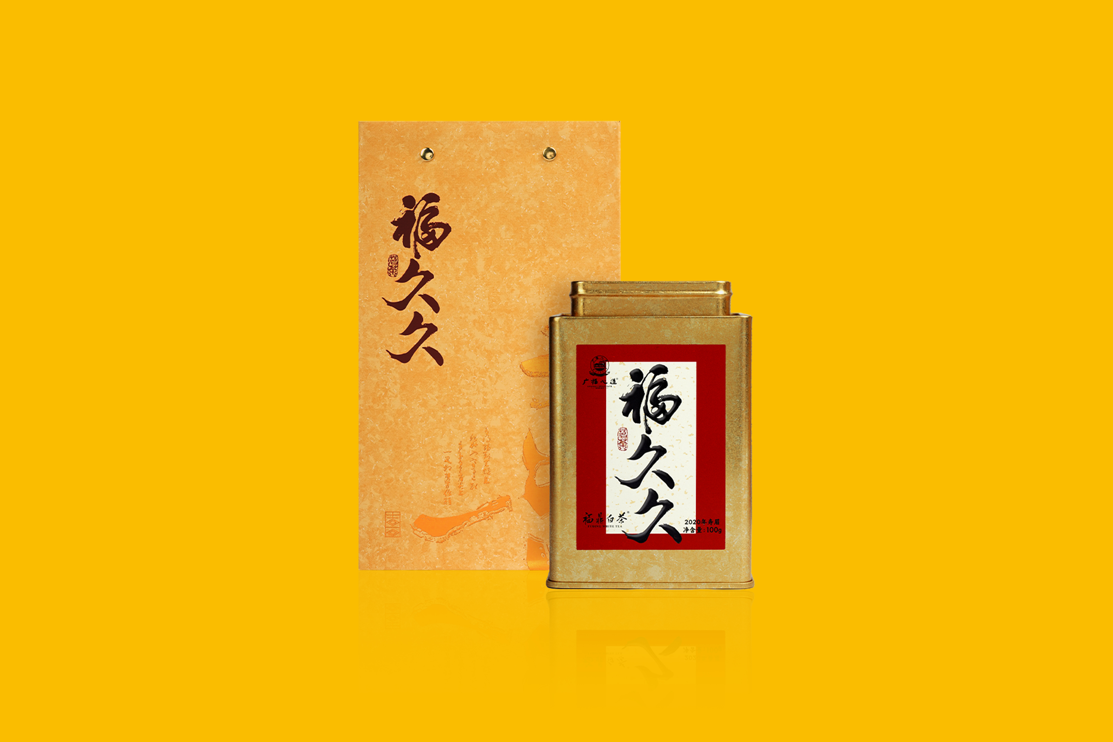 福久久