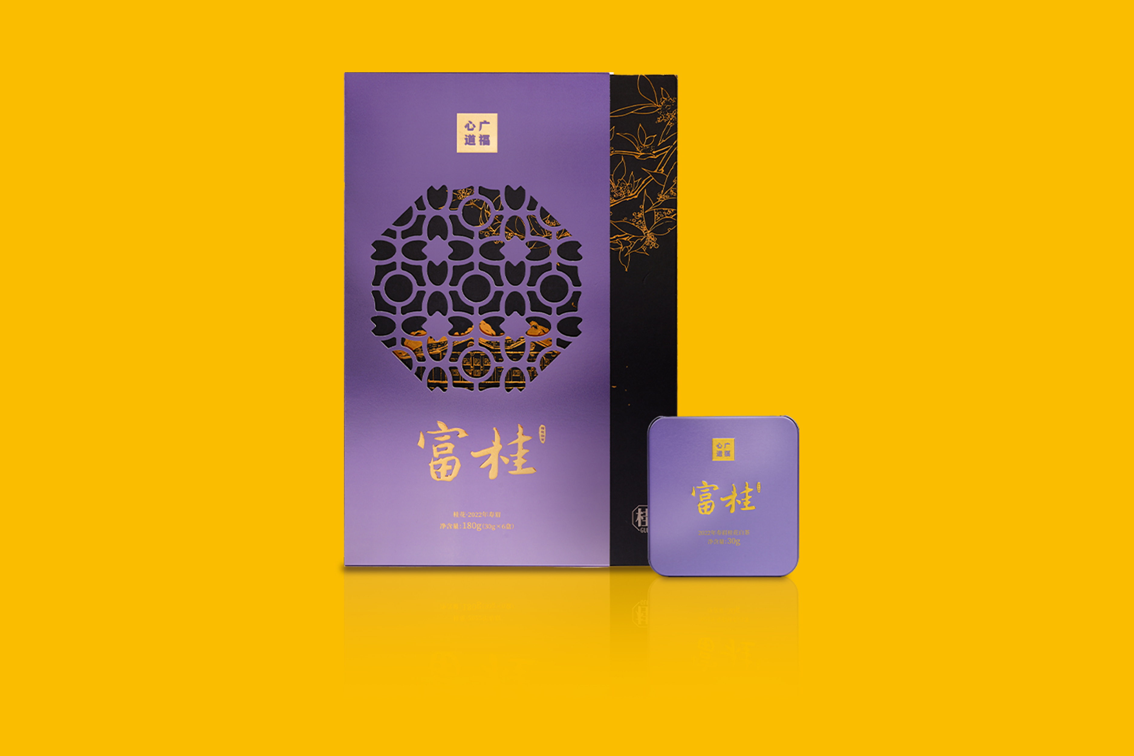 富桂