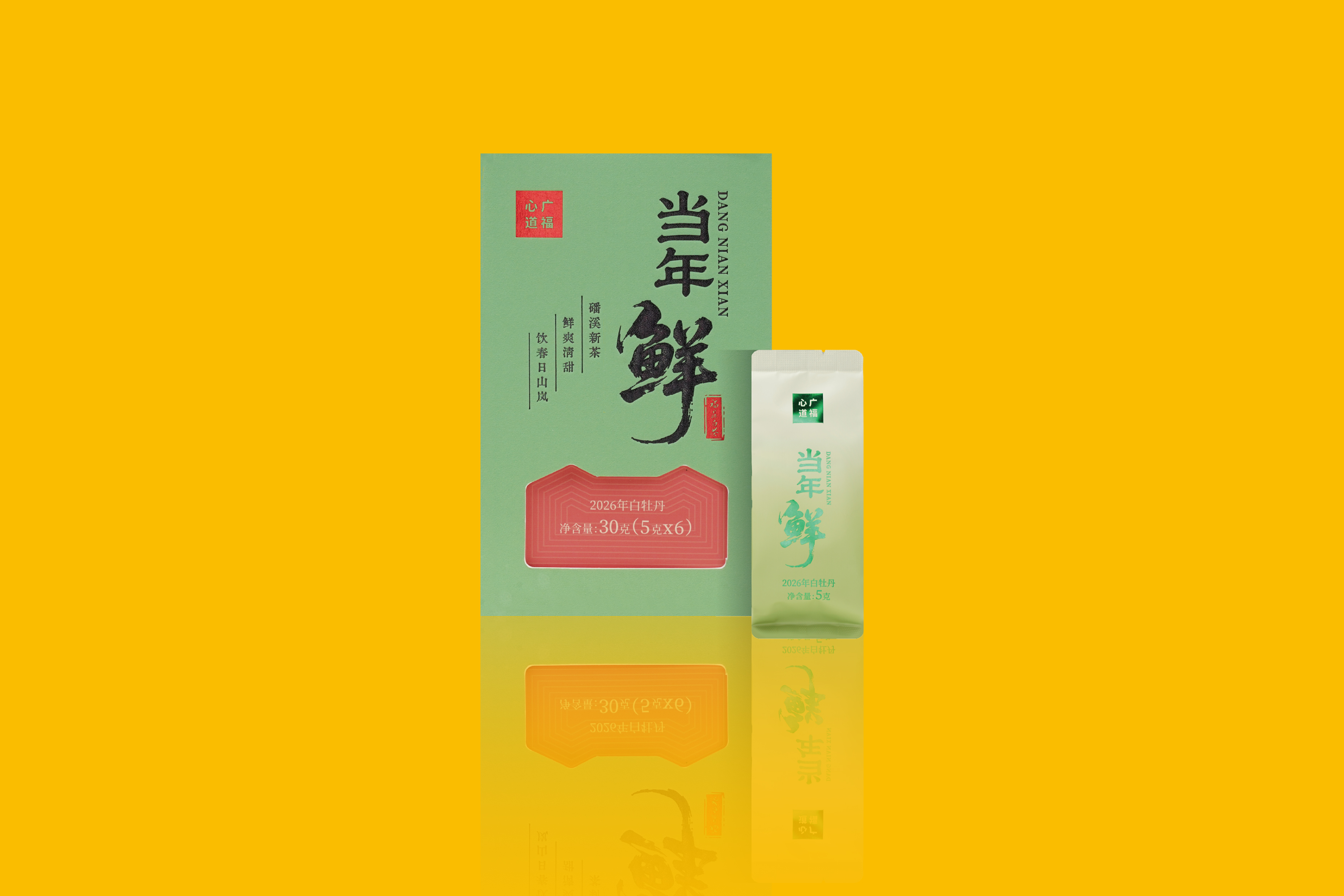 大师臻选当年鲜（2026年牡丹）