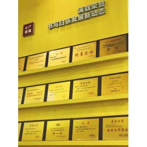 太原茶博会|广福心道