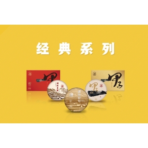 经典系列·产品海报|广福心道