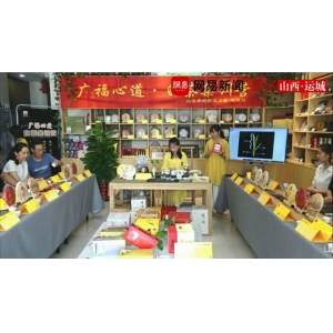 白茶集训营·山西站