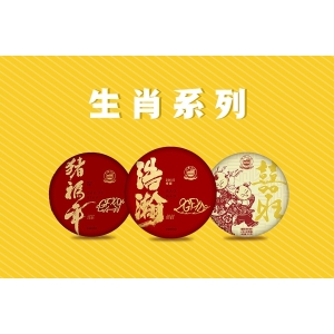 生肖系列·产品海报|广福心道