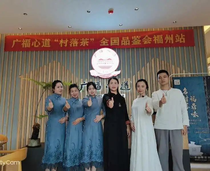 佳人满座，牡丹茶香，广福心道福州站村落品鉴会精彩回顾(图2)