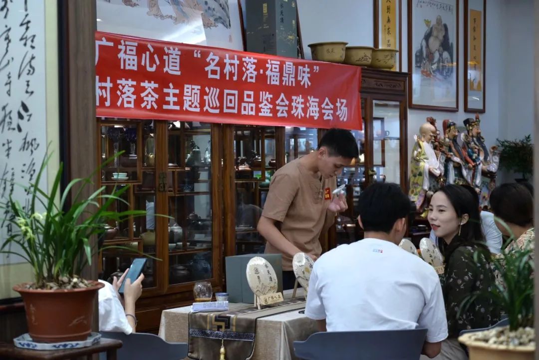 11周年店庆，重装开业 ：村落新品品鉴、抽奖，喜气洋洋展珠海店新貌(图5)