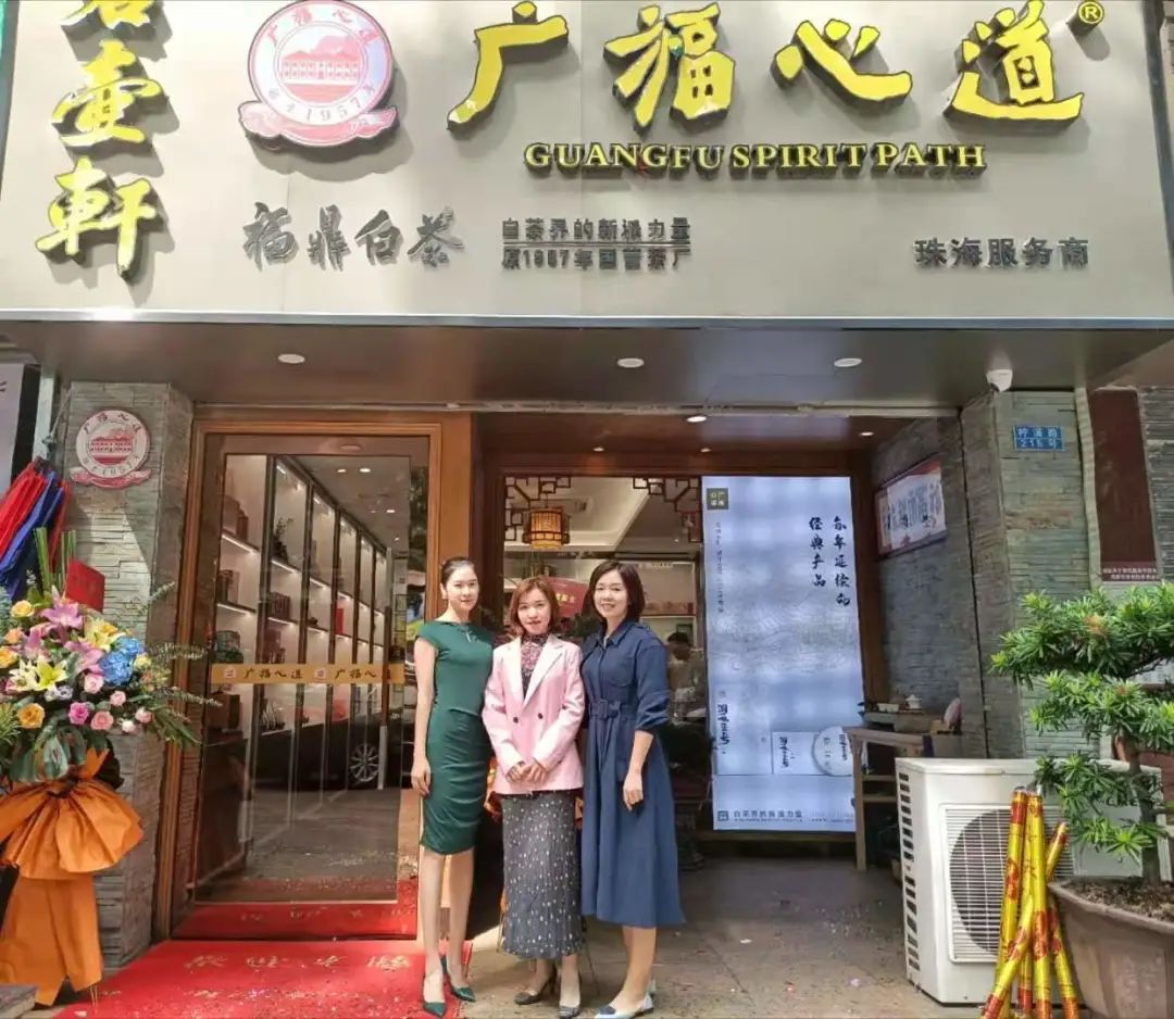 11周年店庆，重装开业 ：村落新品品鉴、抽奖，喜气洋洋展珠海店新貌(图6)