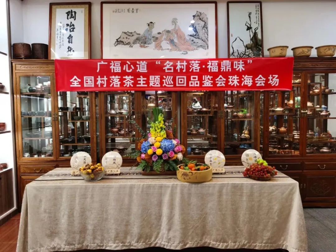 11周年店庆，重装开业 ：村落新品品鉴、抽奖，喜气洋洋展珠海店新貌(图8)