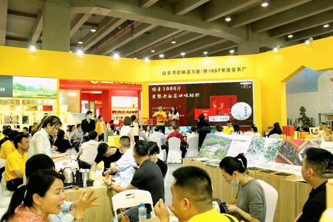 2020中国（广州）国际茶业博览会，中华品牌馆广福心道A1101展位与您共话白茶(图15)