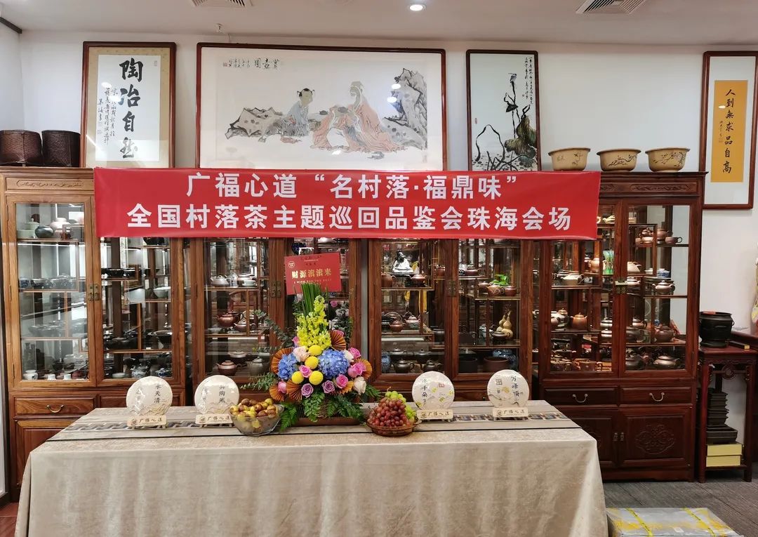 名村落全国品鉴会完美收官：联动17个城市，共鉴村落味道库！(图20)